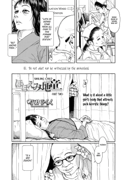 Page 3 of Hohoemi Jidou Chuuhen | Smiling Child Part 2