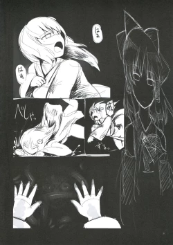 Page 25 of Sanae Idjiri