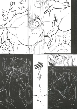 Page 28 of Sanae Idjiri