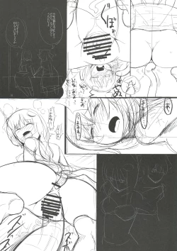 Page 30 of Sanae Idjiri