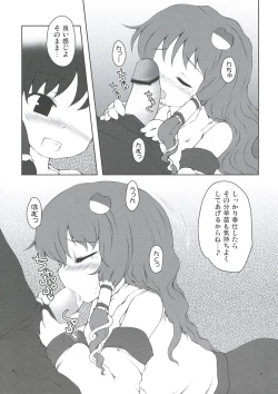 Page 5 of Sanae Idjiri