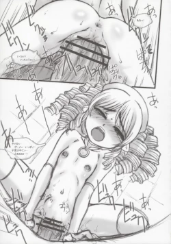 Page 14 of Toriko Roll