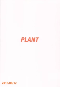 Page 42 of Yayoi to Issho 4