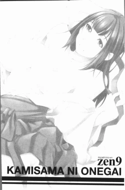 Page 85 of Kamisama ni Onegai | 神明前許願望