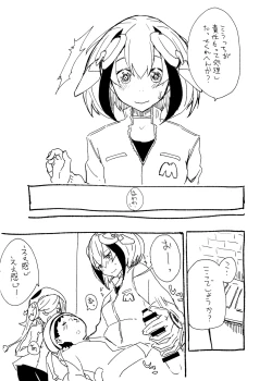 Page 4 of DimensionW no Ecchi Manga