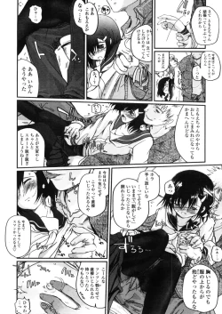 Page 10 of Comic LO 2005-11 Vol. 20