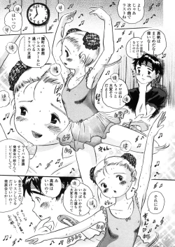 Page 163 of Comic LO 2005-11 Vol. 20