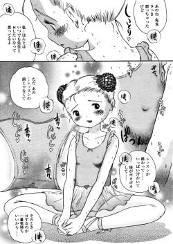 Page 165 of Comic LO 2005-11 Vol. 20