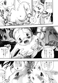 Page 175 of Comic LO 2005-11 Vol. 20