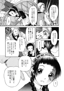 Page 183 of Comic LO 2005-11 Vol. 20