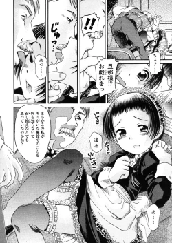 Page 184 of Comic LO 2005-11 Vol. 20