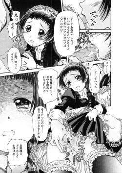 Page 189 of Comic LO 2005-11 Vol. 20