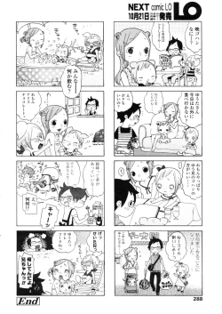 Page 288 of Comic LO 2005-11 Vol. 20