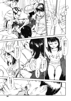 Page 35 of Comic LO 2005-11 Vol. 20