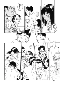 Page 36 of Comic LO 2005-11 Vol. 20