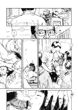 Page 37 of Comic LO 2005-11 Vol. 20