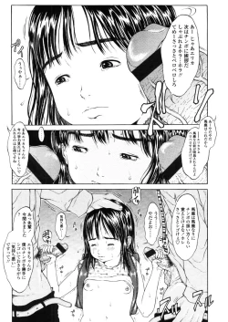 Page 53 of Comic LO 2005-11 Vol. 20