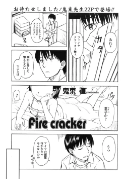 Page 67 of Comic LO 2005-11 Vol. 20