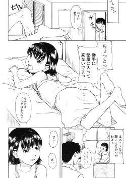 Page 68 of Comic LO 2005-11 Vol. 20