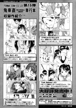 Page 90 of Comic LO 2005-11 Vol. 20