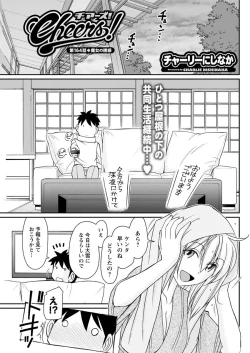 Page 101 of Action Pizazz 2018-04