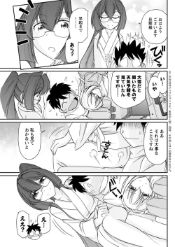 Page 103 of Action Pizazz 2018-04