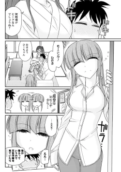 Page 104 of Action Pizazz 2018-04