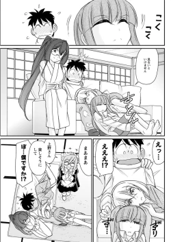 Page 105 of Action Pizazz 2018-04