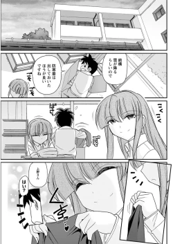 Page 109 of Action Pizazz 2018-04