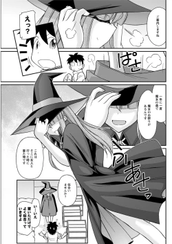 Page 111 of Action Pizazz 2018-04