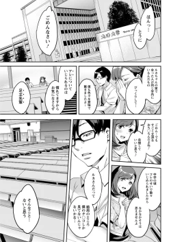 Page 161 of Action Pizazz 2018-04