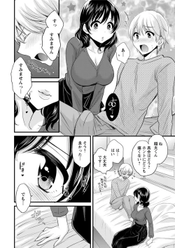 Page 16 of Action Pizazz 2018-04