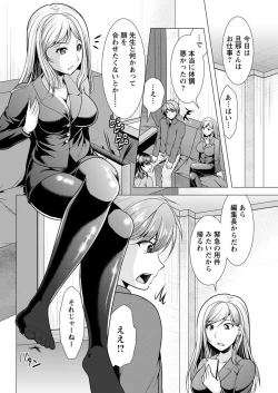 Page 182 of Action Pizazz 2018-04