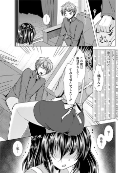 Page 183 of Action Pizazz 2018-04