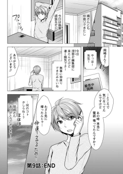 Page 196 of Action Pizazz 2018-04