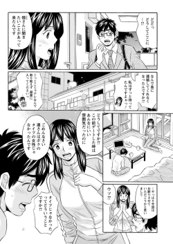 Page 202 of Action Pizazz 2018-04