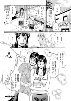 Page 212 of Action Pizazz 2018-04