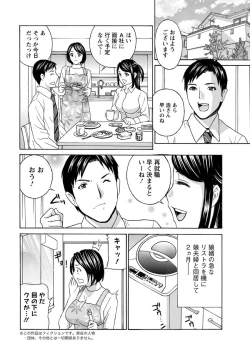 Page 28 of Action Pizazz 2018-04