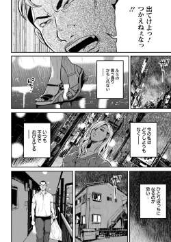 Page 66 of Action Pizazz 2018-04