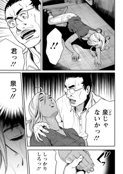 Page 67 of Action Pizazz 2018-04