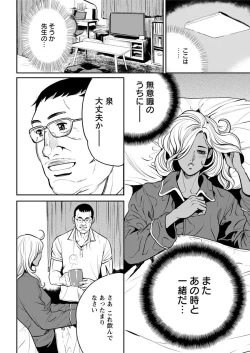 Page 68 of Action Pizazz 2018-04