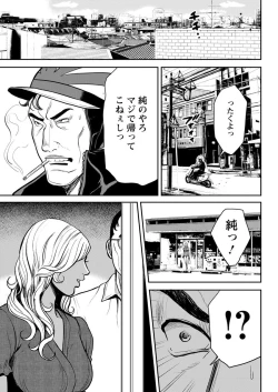 Page 81 of Action Pizazz 2018-04