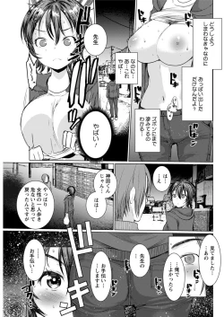 Page 91 of Action Pizazz 2018-04