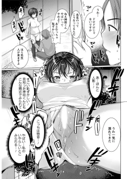 Page 93 of Action Pizazz 2018-04