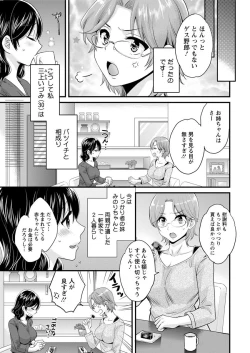 Page 9 of Action Pizazz 2018-04