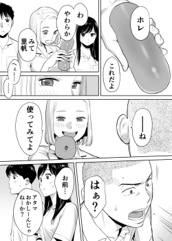 Page 35 of Karami Zakari vol. 1