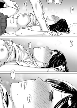 Page 86 of Karami Zakari vol. 1