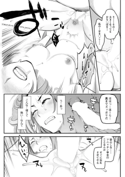 Page 109 of Action Pizazz 2018-05