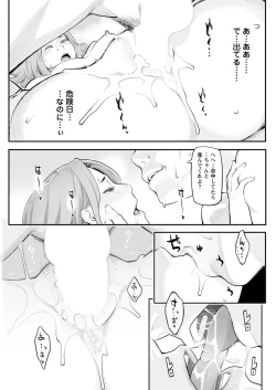 Page 117 of Action Pizazz 2018-05