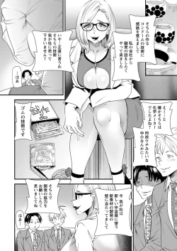 Page 16 of Action Pizazz 2018-05